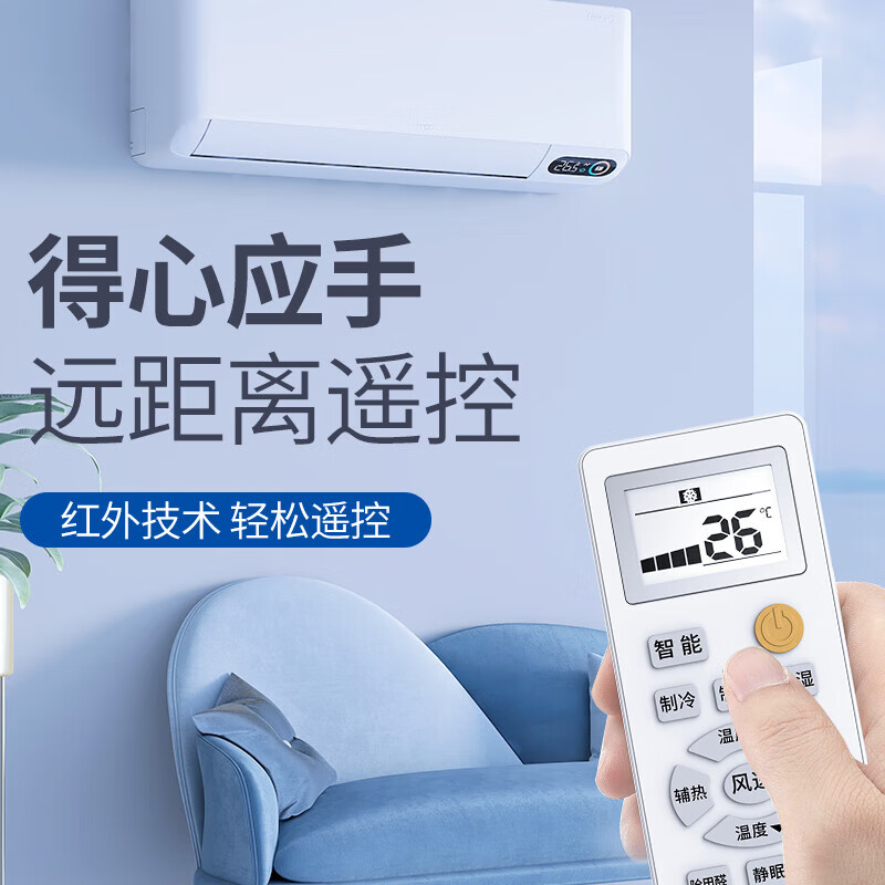 Craftsman Universal Remote Control for Haier Air Conditioner Compatible with Small Champion, Commander, and General Models - Suitable for Both Cabinet and Wall-Mounted Units