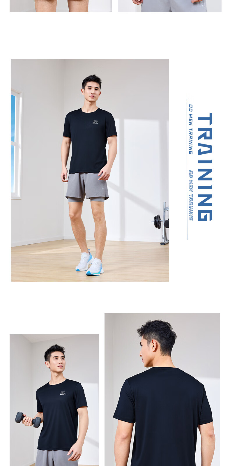 QIAODAN Men's Short-Sleeve T-Shirt, 2025 New Style, Breathable Quick-Dry Shirt, Men's Round Neck Ice Silk Running Sports Top 11