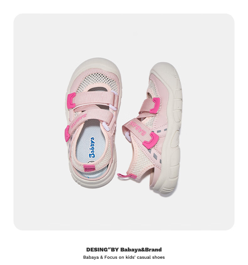 Babaya Children's Sandals, 2026 New Style Girls' Shoes, Fashionable Beach Shoes, Casual Versatile Boys' Sneakers, Pink, Size 35 7