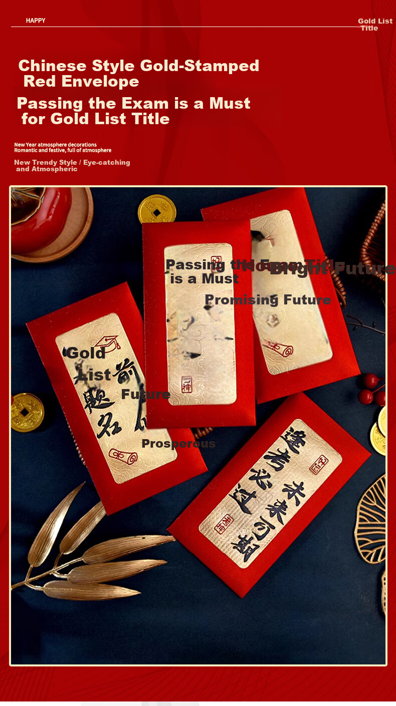 Mengqiao Golden List Success Red Packet, College Entrance Exam Preparation Gift, Bright Future Birthday Present, Thousand Yuan Version *12 1