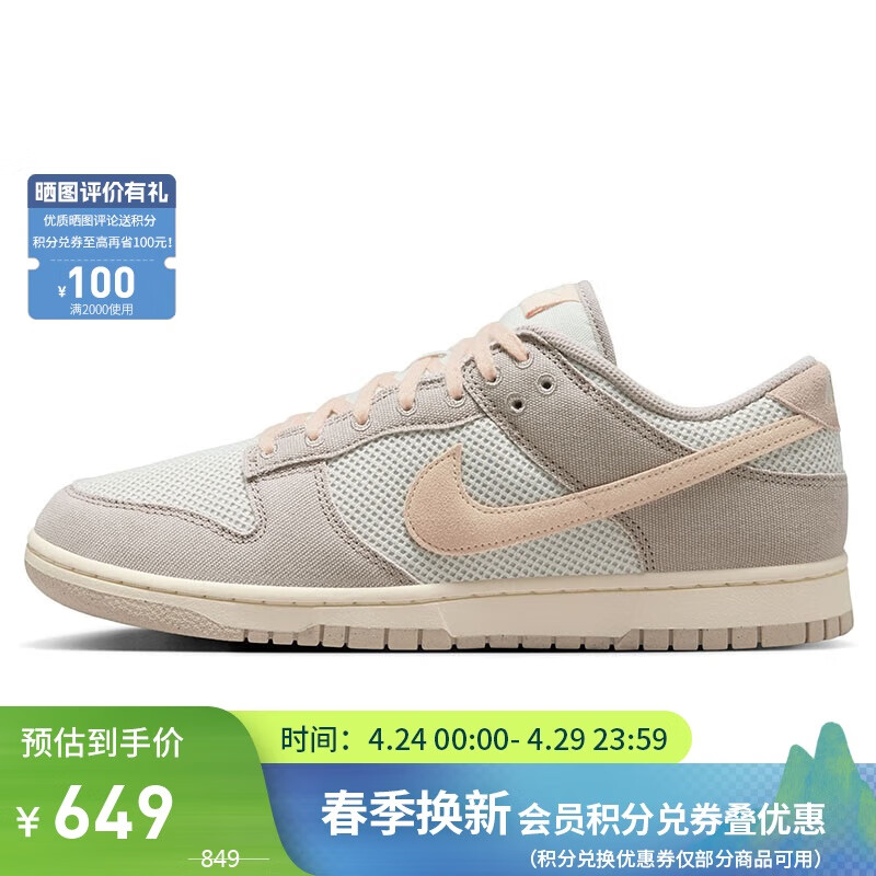 NIKE Men's-01287730