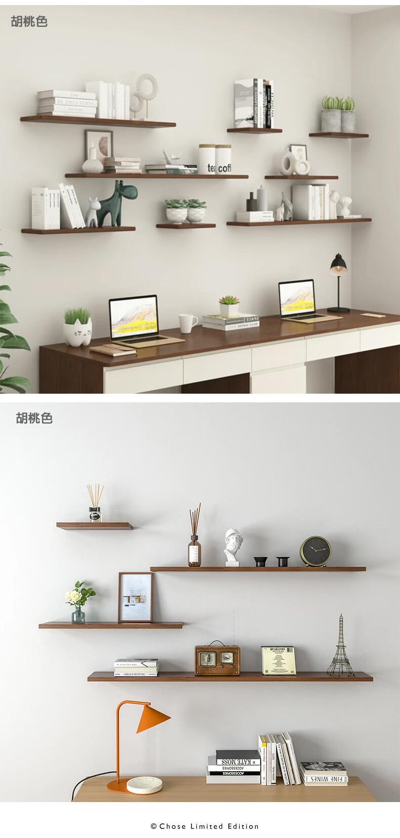 Fanshe Living Room Wall Shelf Storage Rack, Bedroom Bedside Simple Storage Bookshelf, Black Set 3