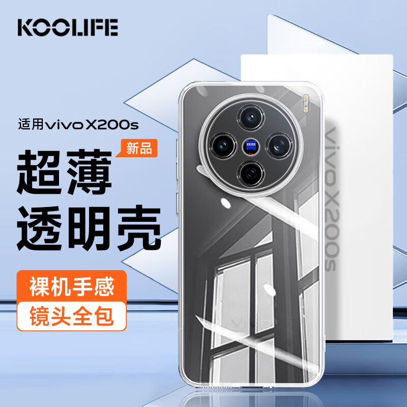 KOOLIFE Ph-01219905