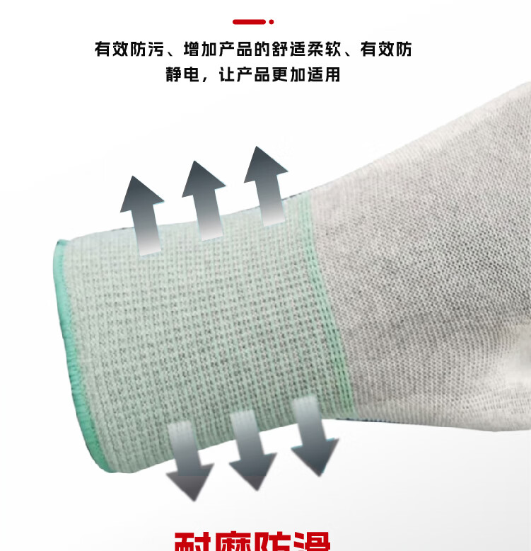Mitz Anti-Static Gloves Carbon Fiber Coated Palm Winter PU Coated Lightweight Dust-Free Breathable Non-Slip Assembly Electronic Factory Labor Protection Gloves Size M Medium (10 Pairs/Pack) 1