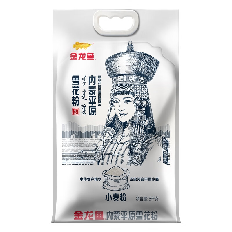 金龙鱼 面粉 中筋粉 内蒙平原雪花粉 10斤 麦芯粉 内蒙古河套平原小麦