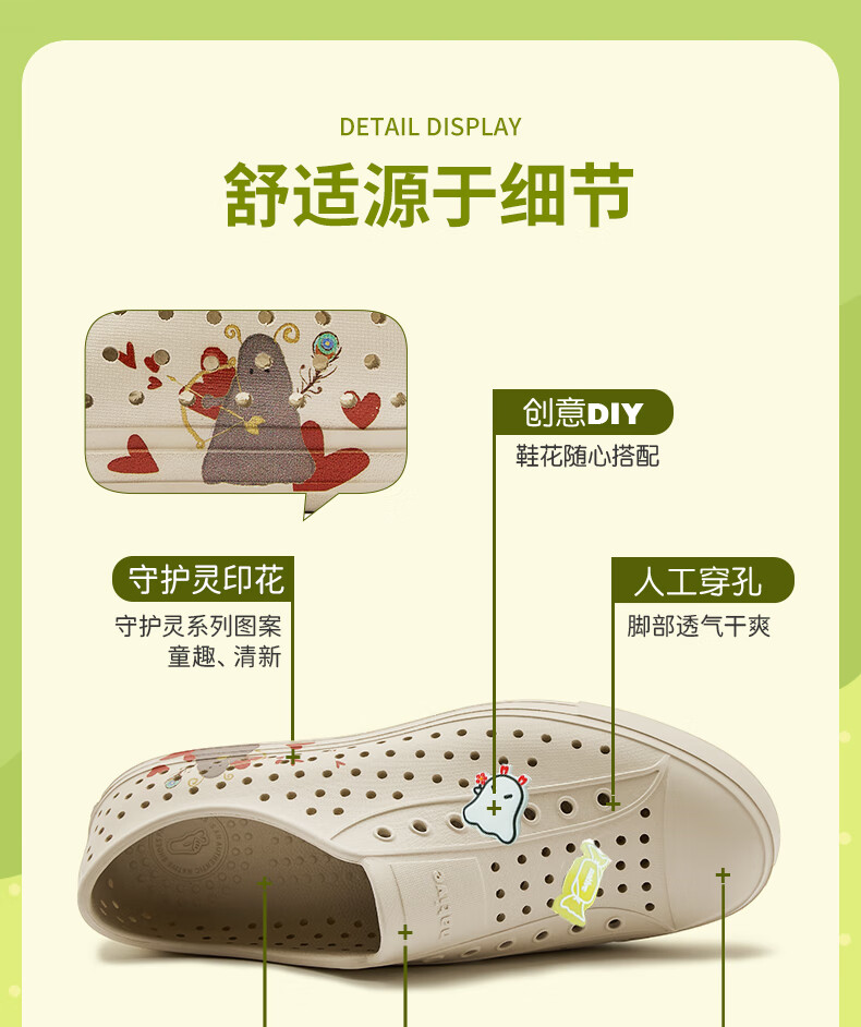 Native Perforated Shoes Guardian Series Outdoor Beach Sandals for Men And Women, Summer Slippers, Non-Slip, Odor-Resistant, Breathable, Versatile 6