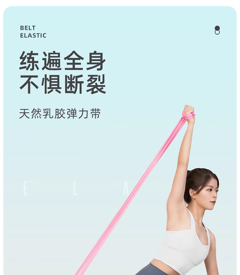 Lexi Fitness Resistance Band for Women, Yoga Strength Training Stretching Shoulder Opening Pull Rope Back Exercise Band, Mint Green 10 Lbs 1