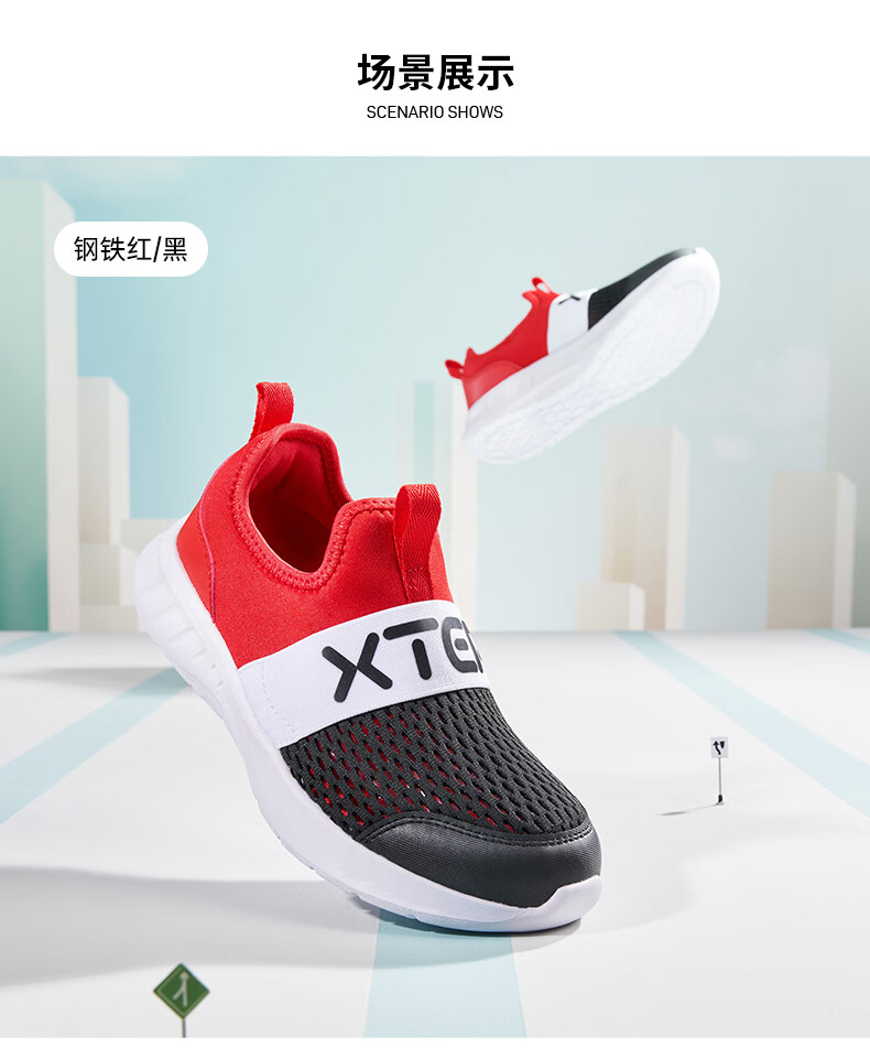 XTEP Kids Boys Mesh Breathable Slip-On Running Shoes Black/Steel Red Size 35 1