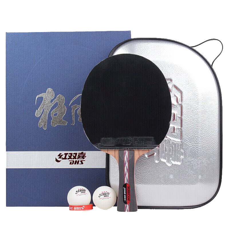 DHS Kuangbiao No.5 Exotic Wood Face Blue Sponge Table Tennis Racket Kuangbiao Straight Handle Double-Sided Reverse Rubber Table Tennis Paddle