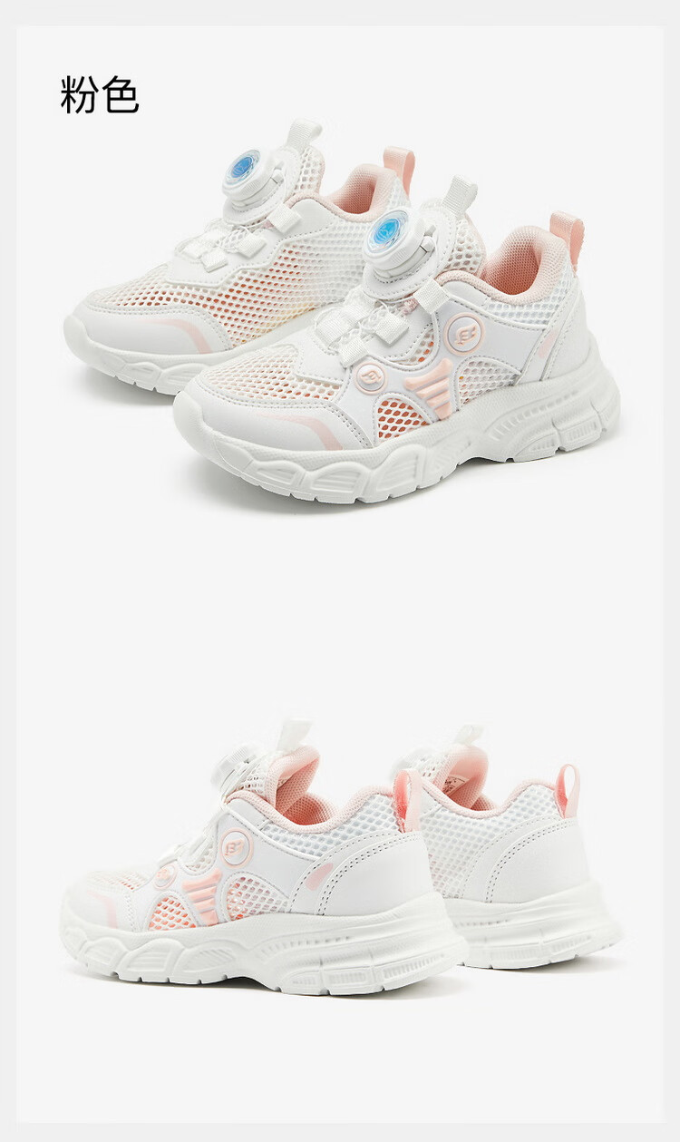 B.Duck Children's Sneakers for Boys And Girls, Sports Shoes for Students, White Casual Shoes for Kids, Versatile Running Shoes for School, 6963 White And Pink, Size 30 8