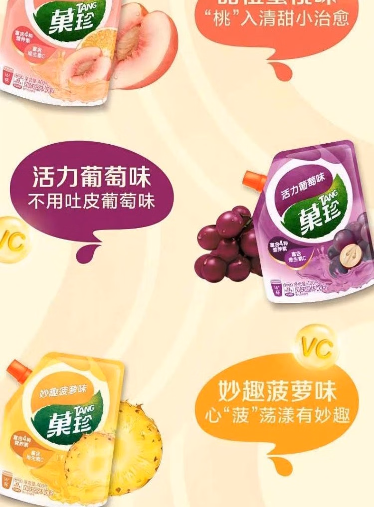 详情图.png