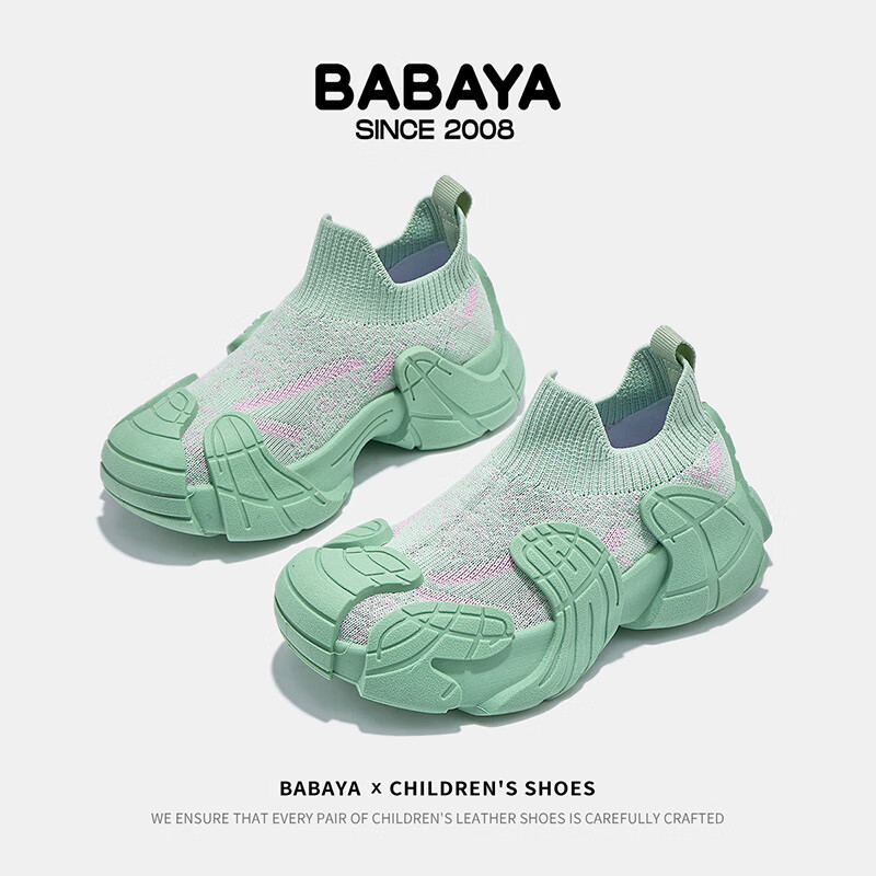 Babaya Children's Sports Shoes, New Girls' Sneakers, Versatile Flyknit Shoes, Spring Boys' Running Shoes, Mint Green, Size 32