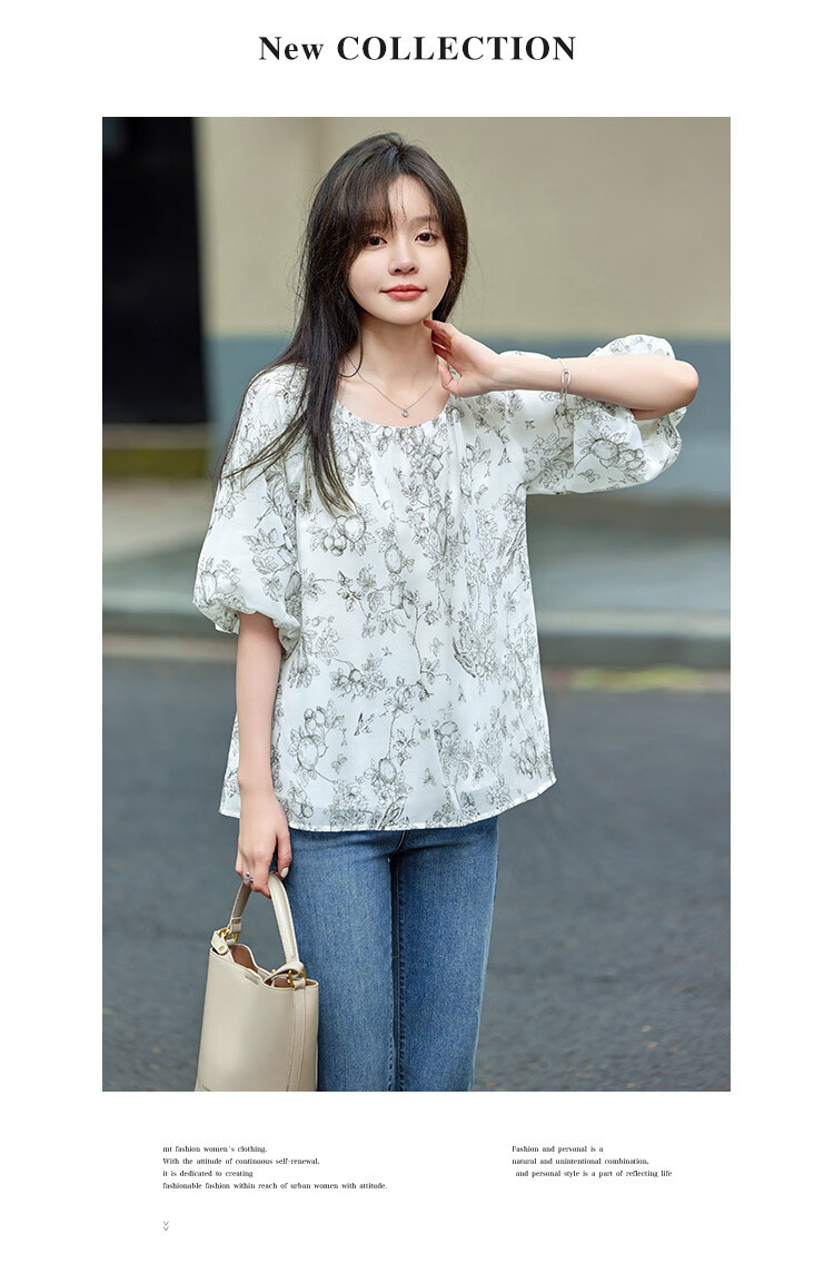 MT Forest Style Fresh Summer Plant Print Age-Reducing Lantern Sleeve Doll Blouse 6