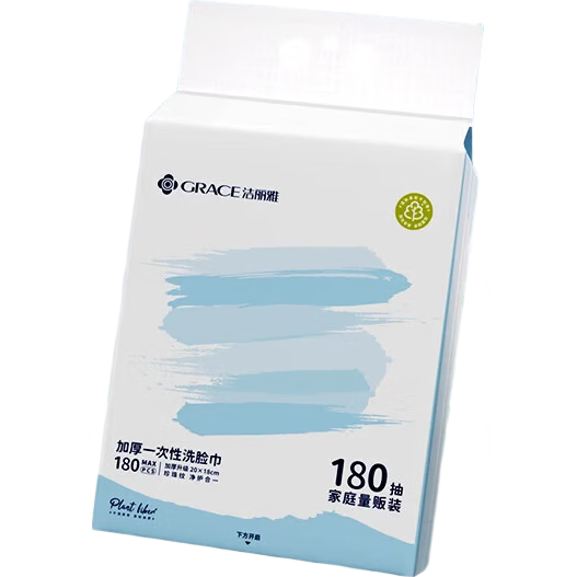 Grace Disposable Hanging Facial Cleansing Wipes, Pull-Out Type, Family Pack, Portable Facial Cleansing Soft Tissues, 180 Sheets * 1 Pack