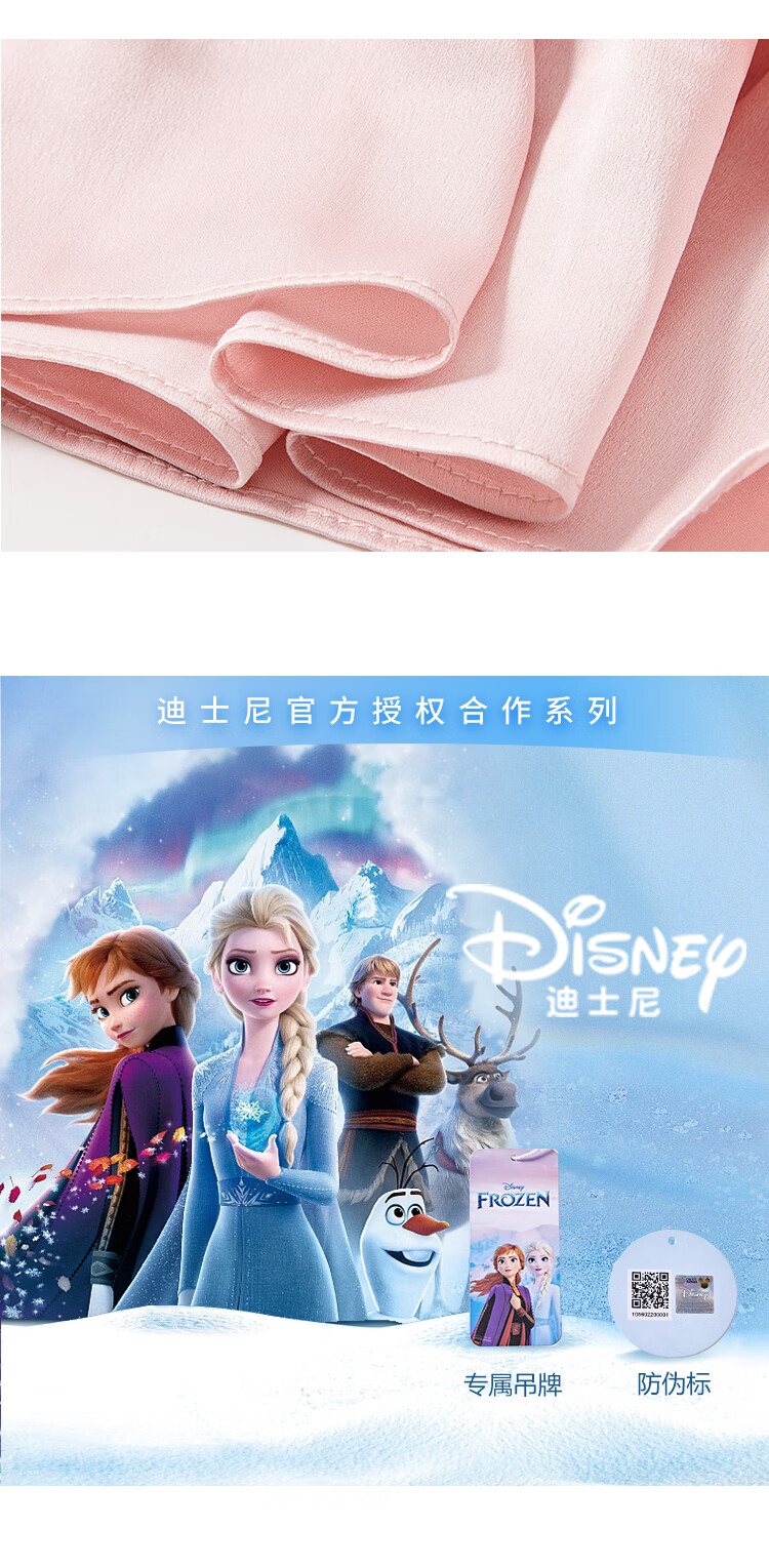 Disney Elsa Princess Dress, Girls' Summer Dress, New Style for 2026, Fashionable Children's Clothing, Baby Girl Summer Outfit 8