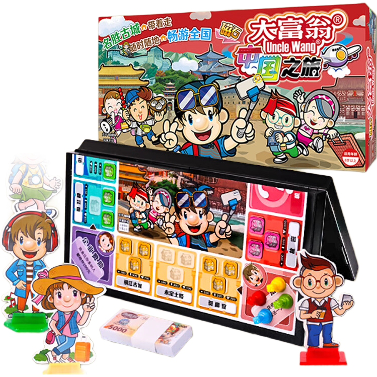 Monopoly China Tour Deluxe Magnetic Strategy Board Game Foldable Portable Chessboard Children's Toy 8089