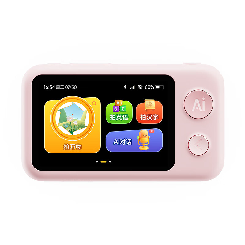 Lukaboshi AI Learning Camera for Children, 128GB Pink Intelligent Learning Machine with Picture Books, Educational Toy, Early Childhood Education Birthday Gift