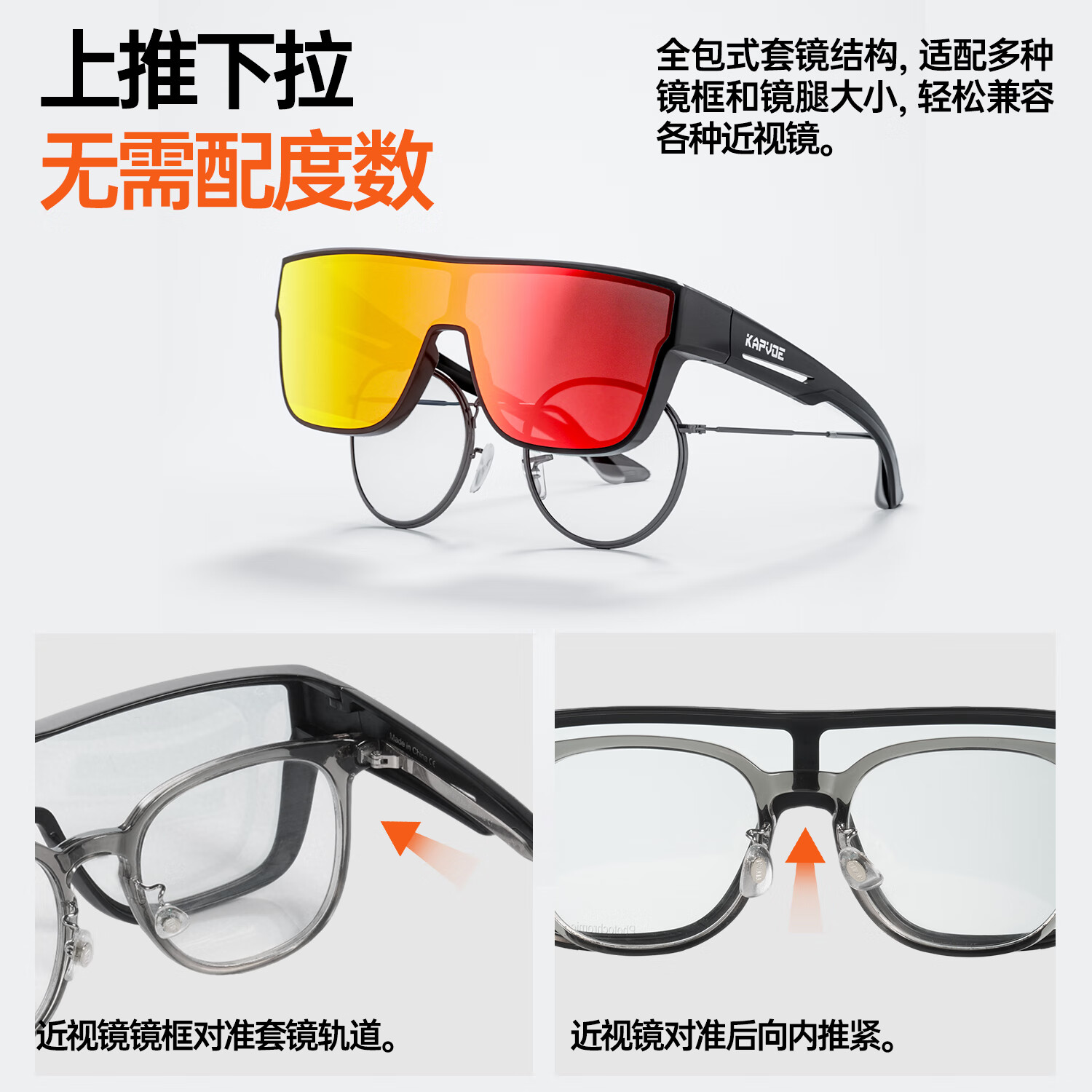 KAPVOE Cycling Glasses, Myopia Over-Template, UV Protection, Windproof, Dustproof, Large Frame, Photochromic Goggles