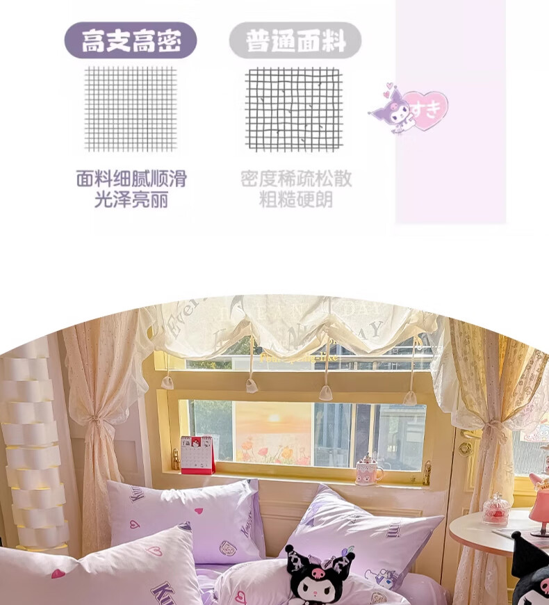 MUJI 100% Cotton Four-Piece Bedding Set Pure Cotton Children's Cartoon Duvet Cover 200x230cm for 1.5/1.8m Bed 9