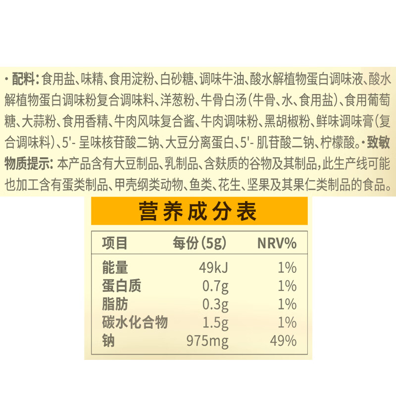 大喜大牛肉粉300g韩式料理牛肉鸡精盐味增料家用烹饪炒菜提鲜调味