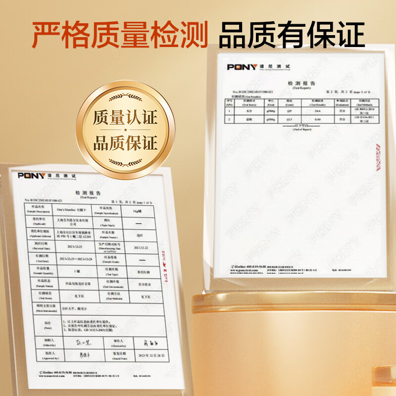 1号会员店大大大桂圆干1kg龙眼干桂圆红枣枸杞莲子银耳百合汤龙眼煲汤零食