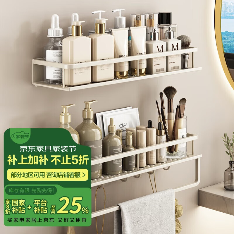 YOUQIN Bathroom Storage Rack, Transparent Wall-Mounted Toilet Organizer, Washbasin Shelf, Cream White, No Drilling Required, Storage Rack