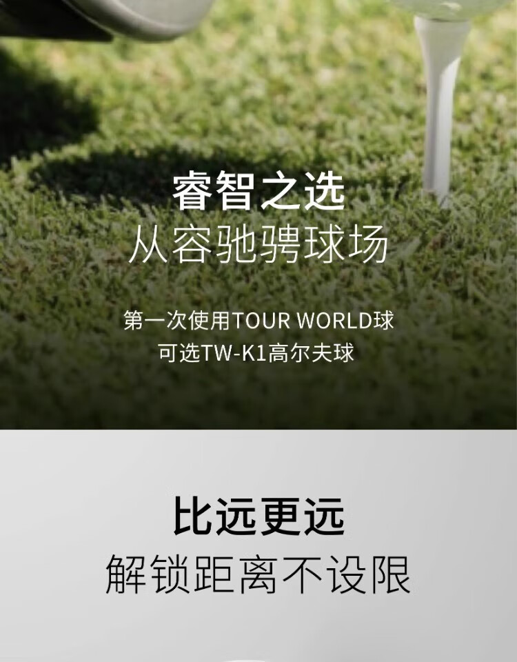 HONMA TW-K1 Golf Three-Layer Balls for Competition Practice, High Control, 11 White Balls And 1 Gold Ball 9