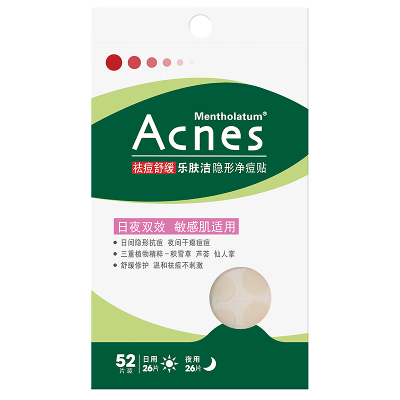 Mentholatum Labo Acne Invisible Pimple Patch Absorbing Pus Acne Treatment Soothing Day and Night Dual Effect Repair 52 Pieces Suitable for Sensitive Skin