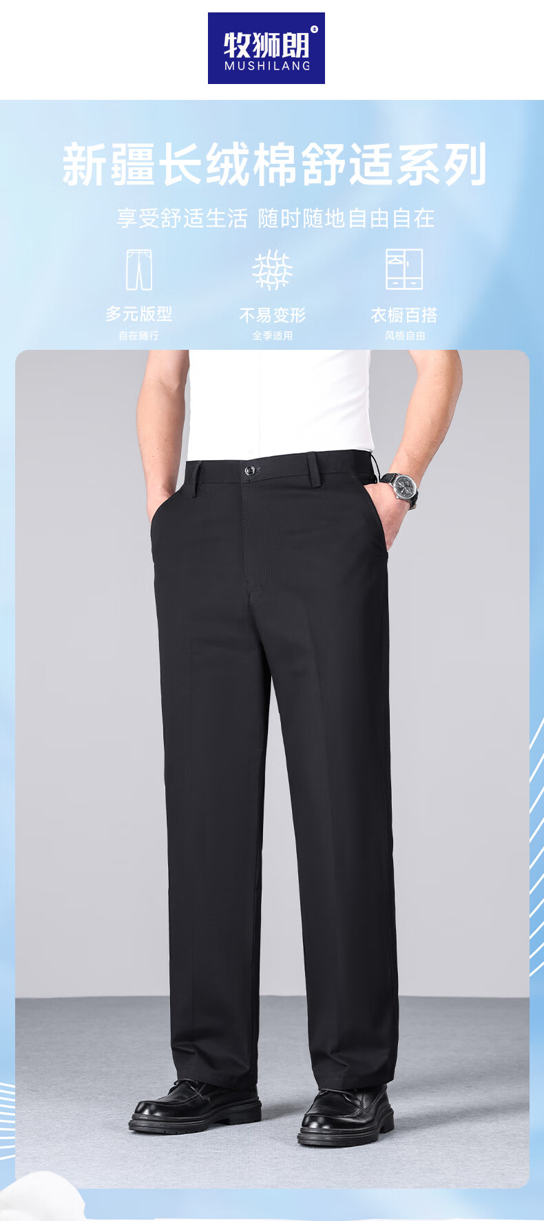 MUSHILANG [100% Pure Cotton] Men's Dress Pants, Autumn And Winter Thick Style, Wrinkle-Resistant, No-Iron, Large Size, Solid Color, Middle-Aged Business Casual Pants for Me 1