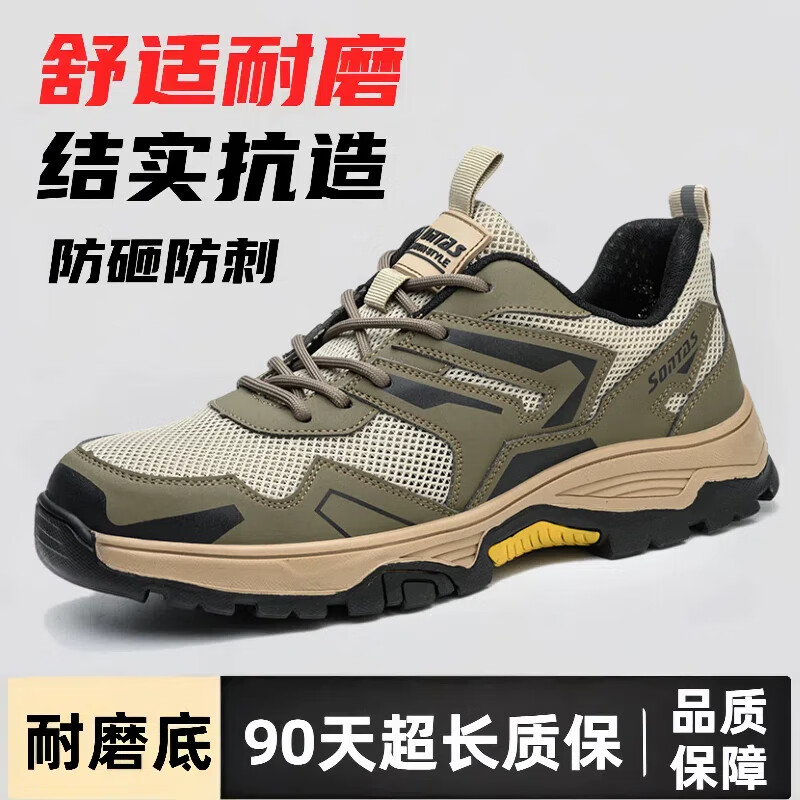 SONTAS Lightweight Work Safety Shoes for Men Summer Breathable Mesh Anti-Smash Anti-Puncture Steel Plate Steel Toe Insulated Work Shoes Durable Soft - Khaki Breathable [Anti-Smash Anti-Puncture] Size 