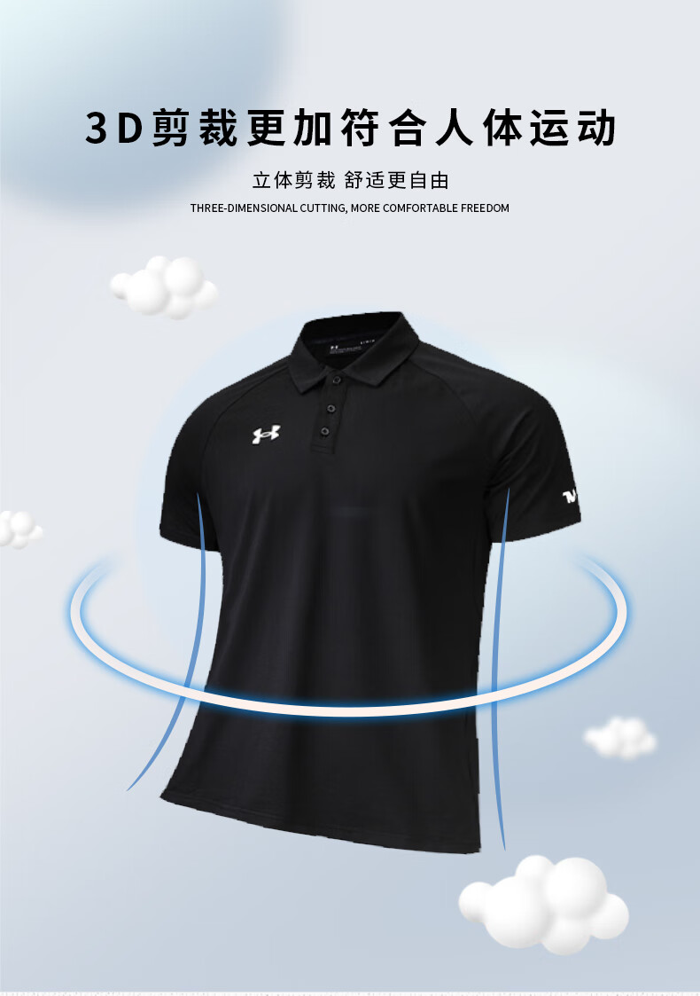 Under Armour Short-Sleeve Polo Shirt for Men, Summer Casual Loose Breathable Quick-Dry Sports Golf Business Collared Top 6