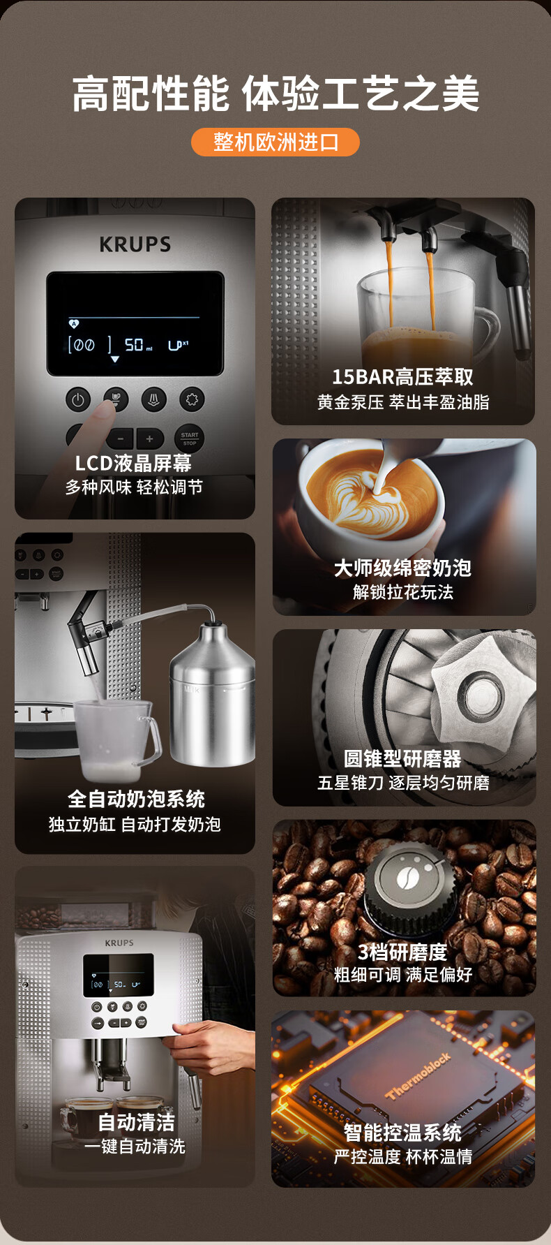 Krups German Coffee Machine for Home/office Use, Fully Automatic Espresso Maker with Built-In Grinder, European Import EA815E80 (Silver) 2