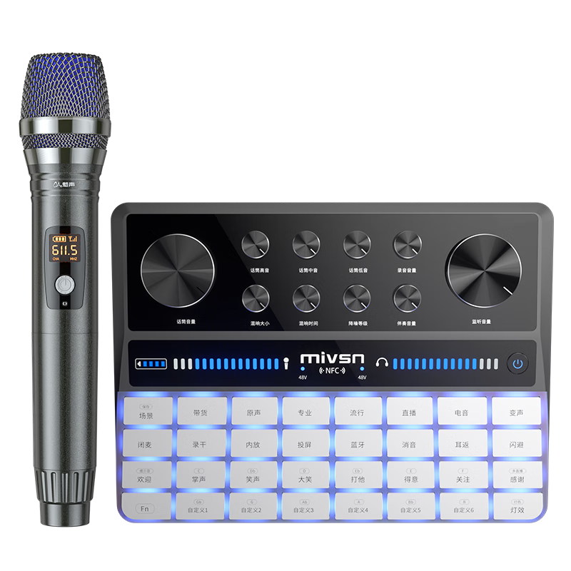 Meisheng G9 Sound Card Live Streaming Equipment Full Set K-Song Dedicated Douyin Host Singing Recording Mobile Computer Universal Professional Mixer Outdoor Wireless Microphone Condenser Microphone
