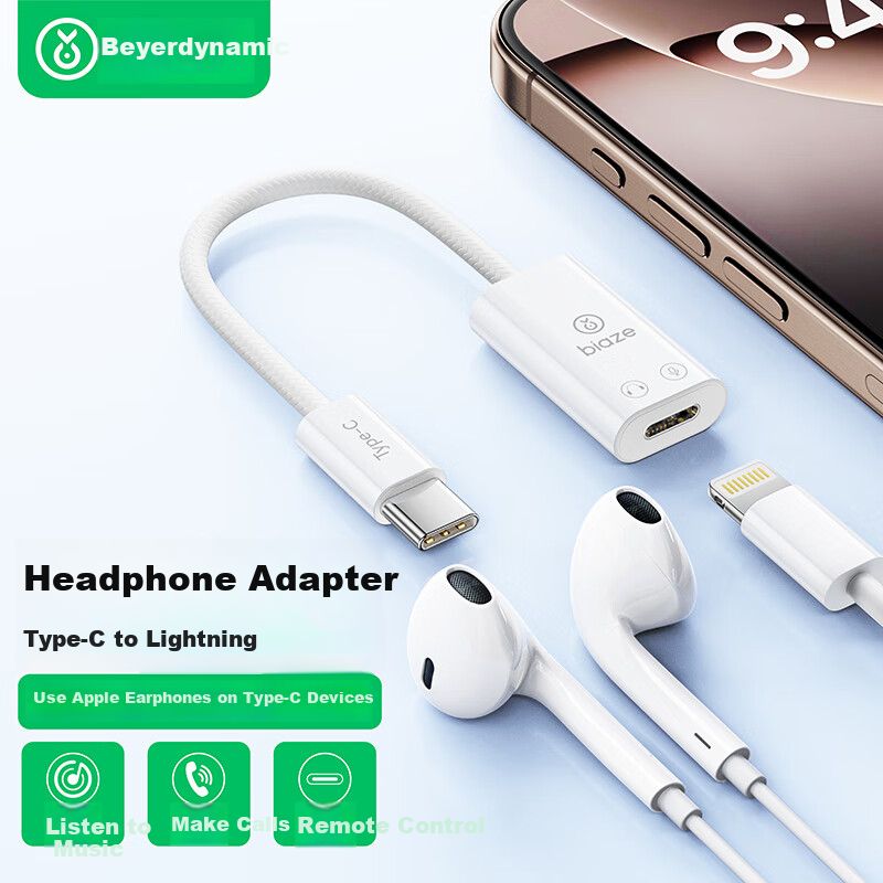 Адаптер BIAZE Type-C Male на Lightning Female для наушников, конвертер для iPhone/iPad/Pro, поддержка музыки и звонков