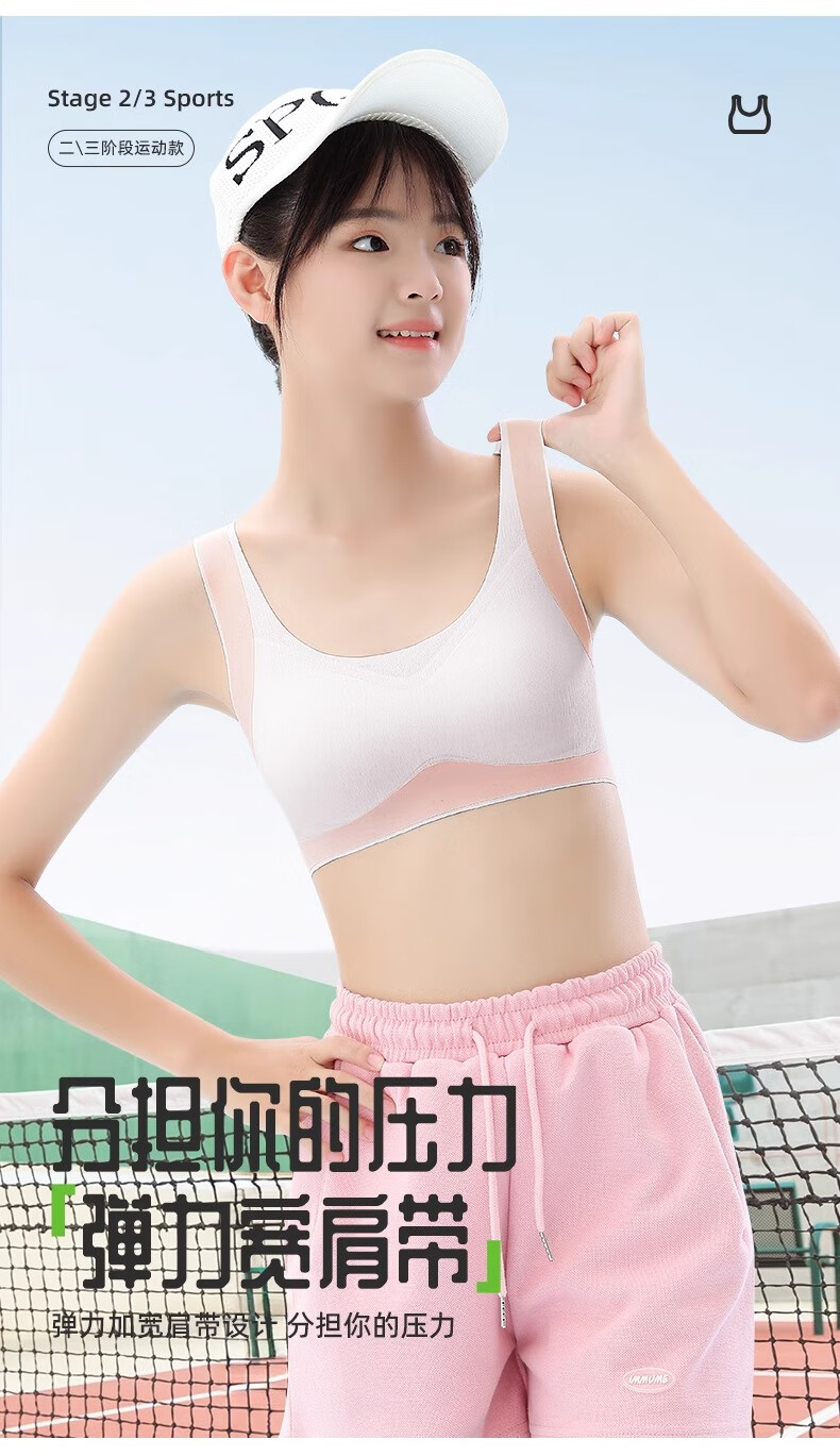 GUJIN 2-Pack Girls' Bra, Spring And Summer Seamless, for Middle And High School Students in Puberty, Underwire Bra, Posture-Correcting, Shock-Absorbing, Thin Sports Bra, L 8