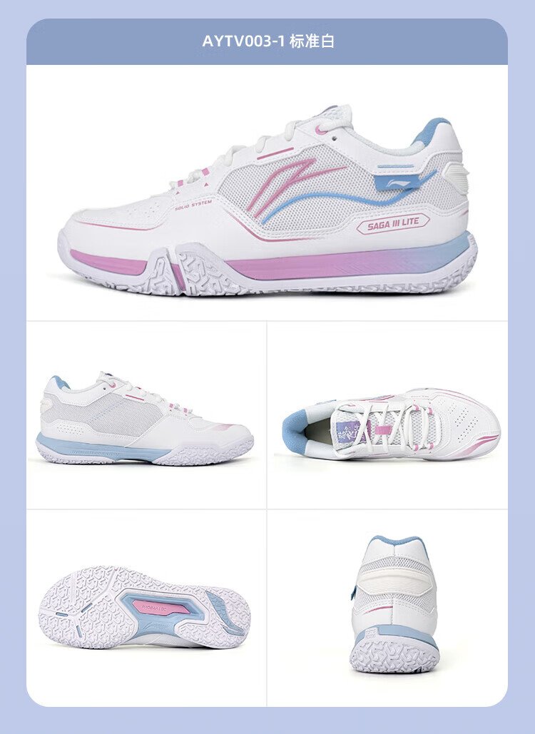 LI-NING Badminton Shoes Flying on the Ground 3 Lite Cotton Candy Color AYTV003 Standard White Size 37 8