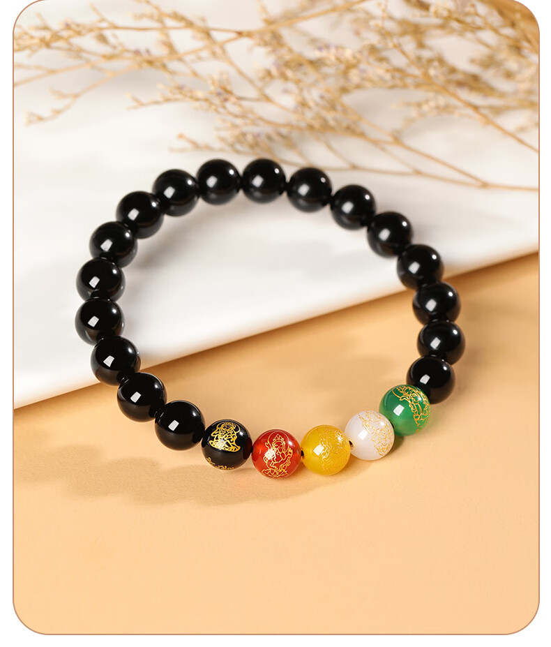 Jinshiling Natural Obsidian Bracelet Unisex Five-Way Wealth God Agate Crystal Beads Lucky Charm Birthday Gift 9