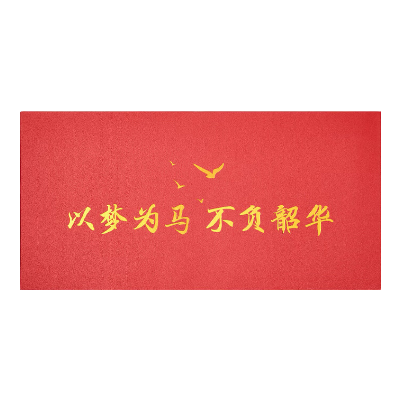 Kingdee Greeting Cards "Dream As A Horse" 18-Year Adult Graduation Envelope Set, Inspirational Middle School And College Entrance Exam Encouragement Letter Paper And Envelopes, Golden List Name 2 Envelopes 5 Letter Papers