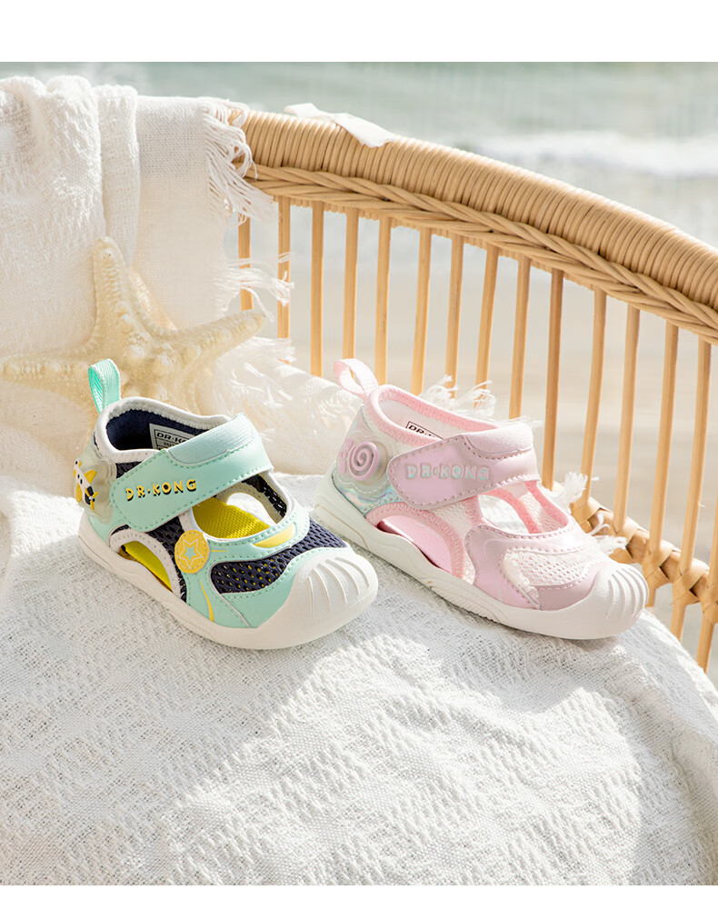 DR·KONG Toddler Walking Shoes Summer Breathable Lightweight Baby Sandals 2S13A2003AM Beige/Silver Size 19 10