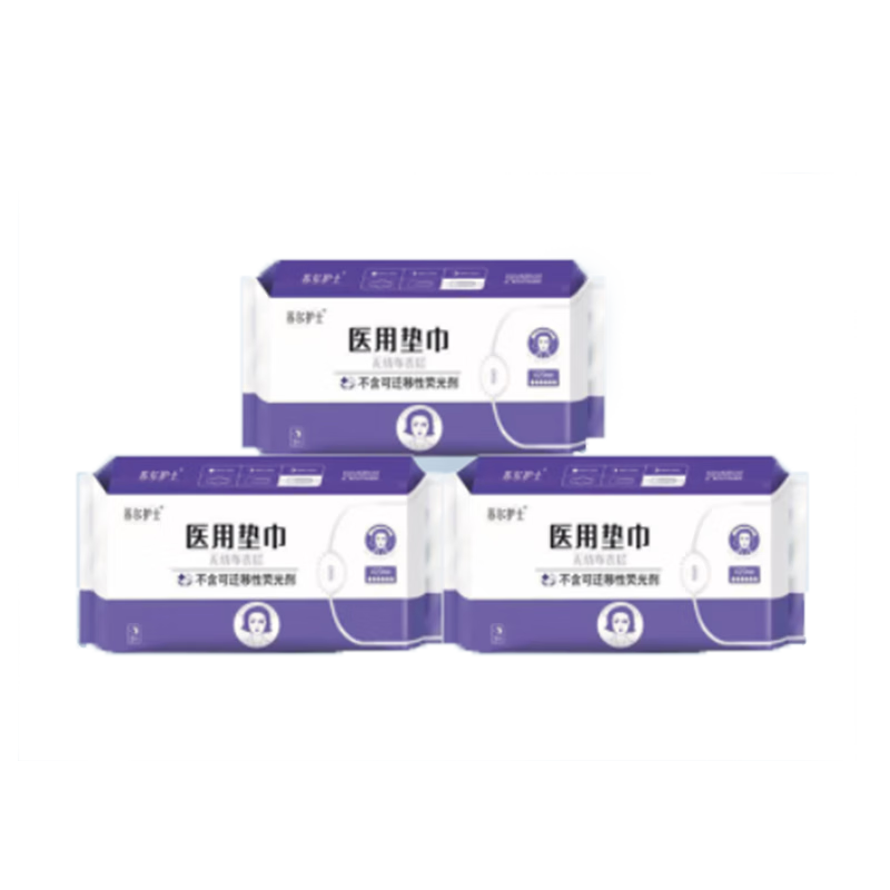 Sur Nurse Ultra Night Medical Grade Sanitary Pads Extra Long Wide Soft Cotton 420mm*3 Packs 9 Pieces Pharmacy Edition