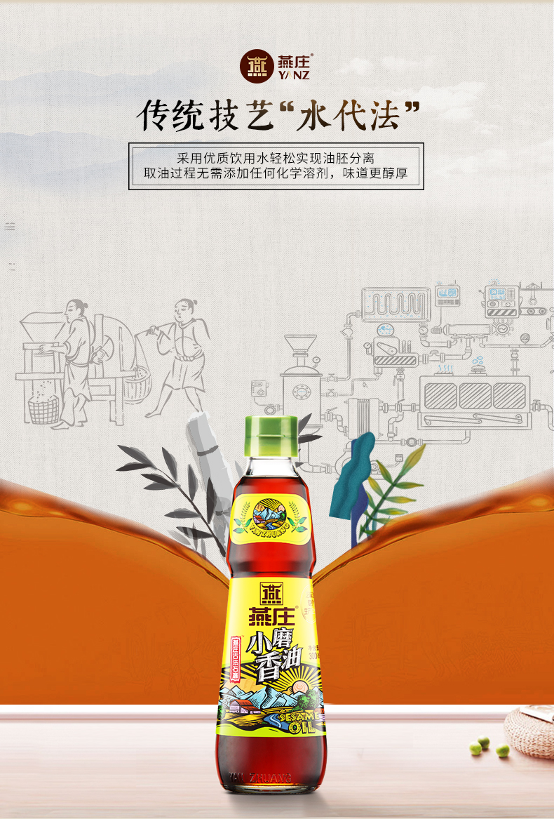 2-300-上半部分_06.jpg