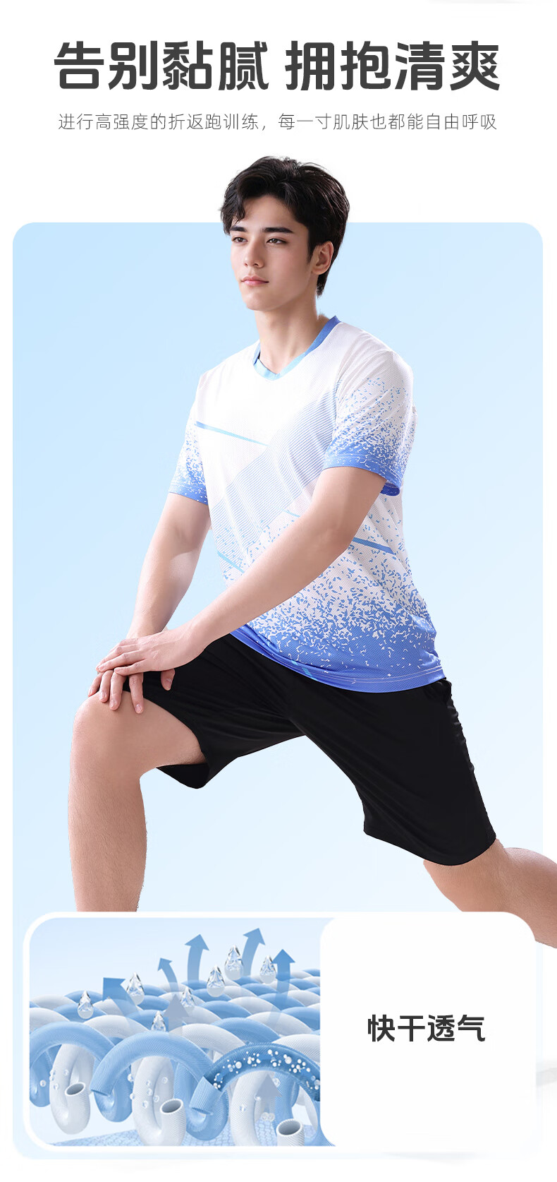 Fandimu Badminton Outfit for Men And Women, Sports Set for Fitness, Running, Track And Field Training, Seagull Short-Sleeve Two-Piece Set, Women's XL 3