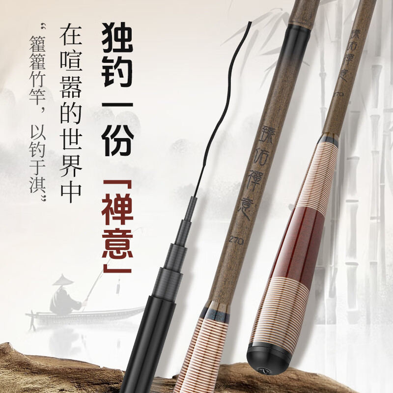 Grsaed Carbon Fiber Fishing Rod Hand Rod Leisure Wild Fishing Small Tackle Tai Fishing Rod Crucian Carp Short Section Stream Rod Zen Style 2.4m