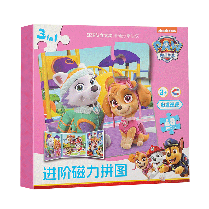 Dayanxiaowa Paw Patrol Magnetic Puzzle for Children 3-6 Years Old, Educational Toy with Magnetic Pieces, Gift for Boys And Girls Aged 2, 2-Tier