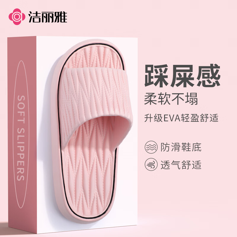 Grace Comfortable Breathable Soft Sole EVA Summer Slippers for Couples Home Thick Sole Pink Size 36-37