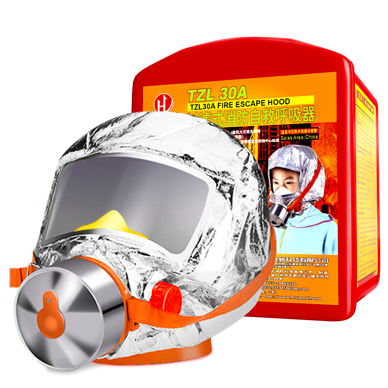 Huangchi Children's Gas Mask, Fire Escape Mask, Smoke Protection Mask, Filter-Type Fire Self-Rescue Respirator