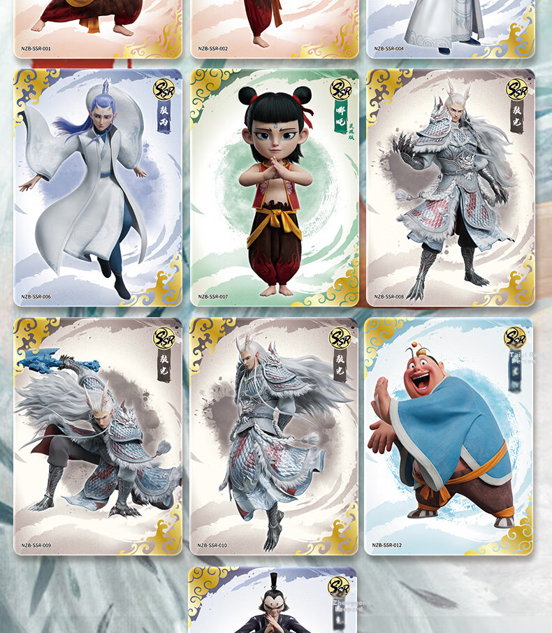 Kayou Nezha's Magic Boy Troublesome Sea Movie Collection Card Lingyan Pack Official Authentic Merchandise Cards Birthday Gift 6