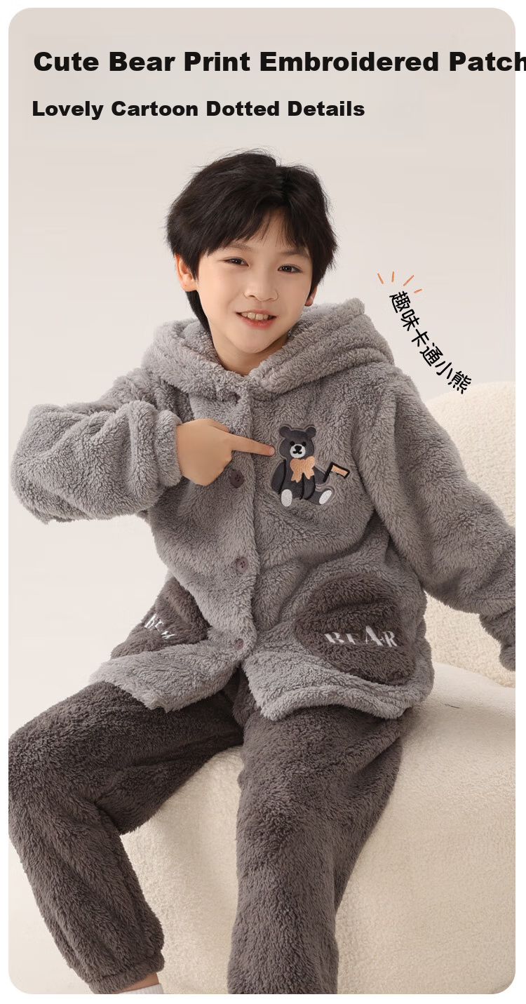 MiiOW Coral Fleece Children's Pajamas, Boys' Set, Thick Flannel Bear Hug Loungewear, New Autumn And Winter Style 2024, Size 150 3