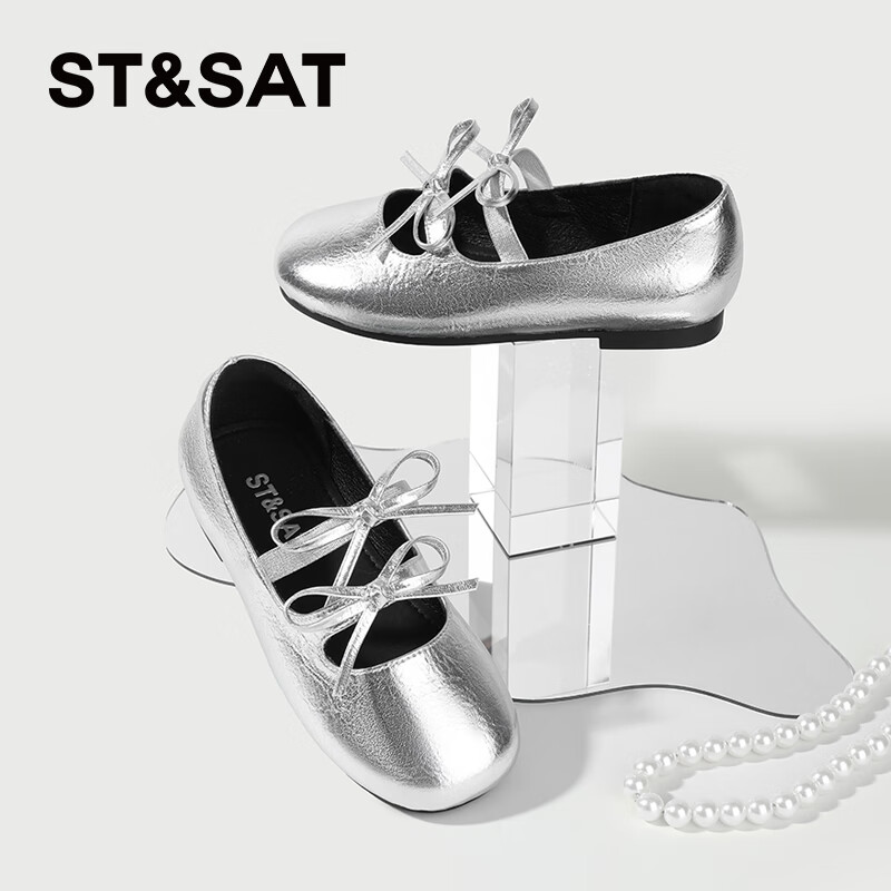Детские туфли St&Sat для девочек, серебристые, размер 33