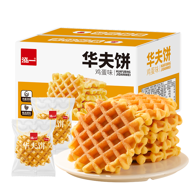 泓一蜂巢华夫饼2斤 早餐面包蛋糕饼干代餐休闲零食办公室下午茶1000g